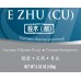 E Zhu (Cu) - 醋莪术